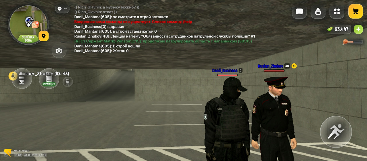 Screenshot 20260531 231221