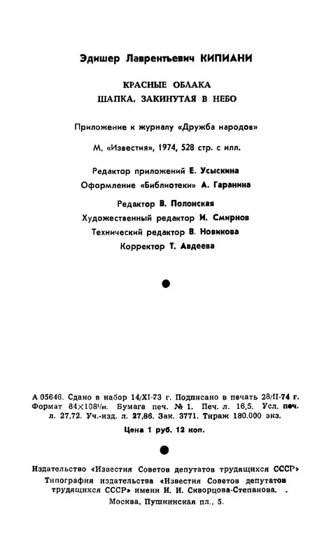 p0024
