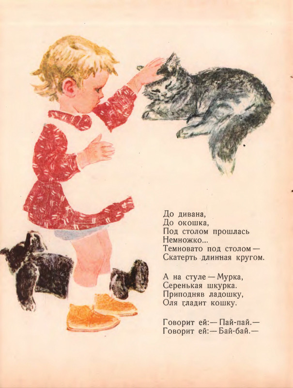 1963-page-0005
