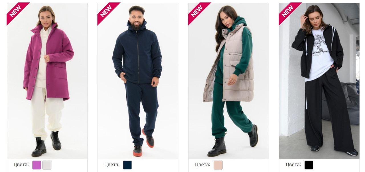 Скриншот 27-10-2023 163659