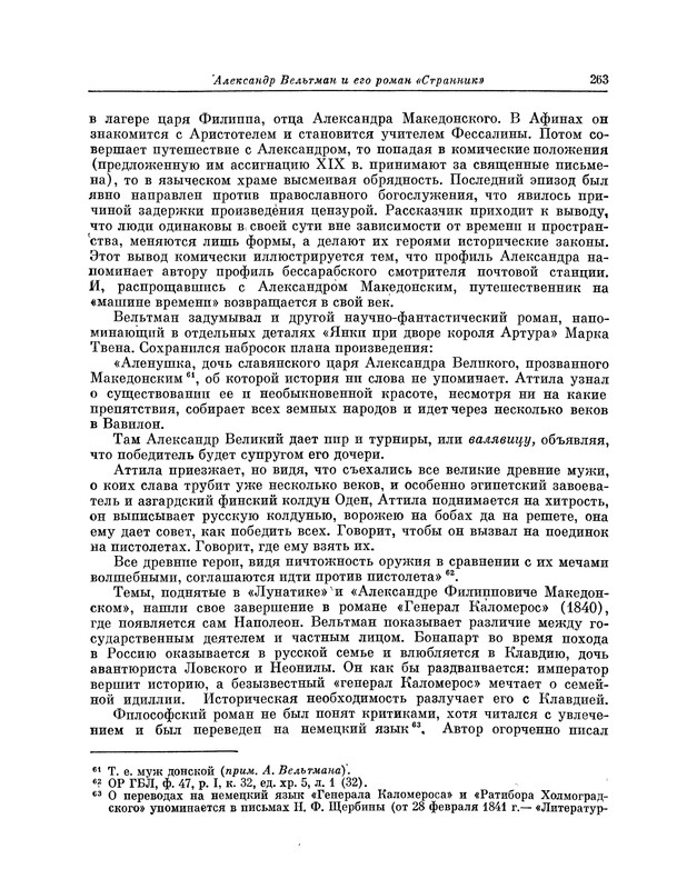 p0271
