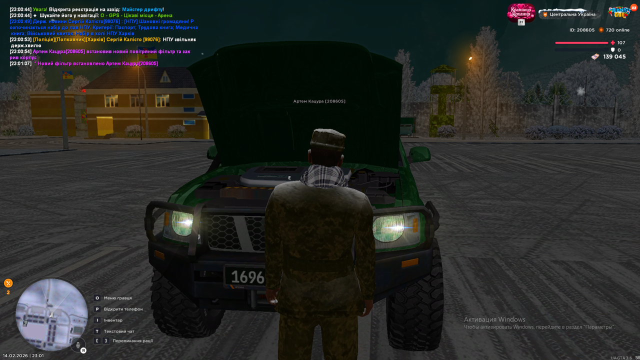 Снимок экрана (1747)