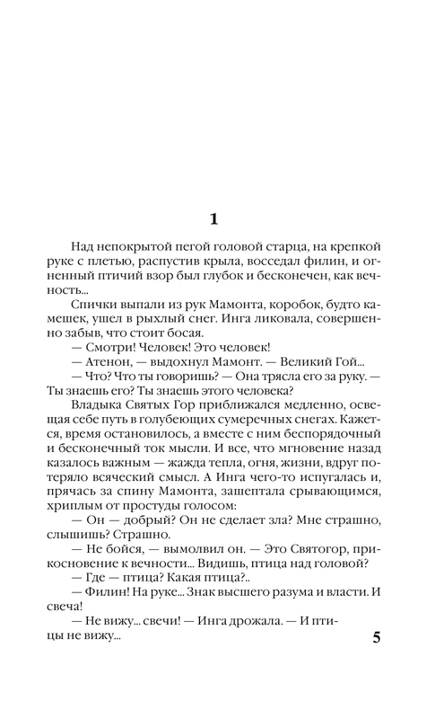 ASE000000000702115-05