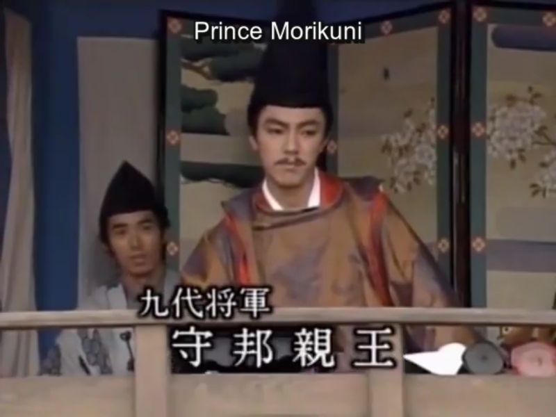 1324-a27-princ-Morikuni-Genko-4-Kamakura-taiheiki-29-taiga-1991