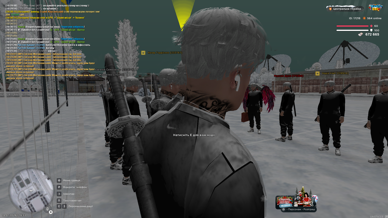 Участь у МП 3 (9)