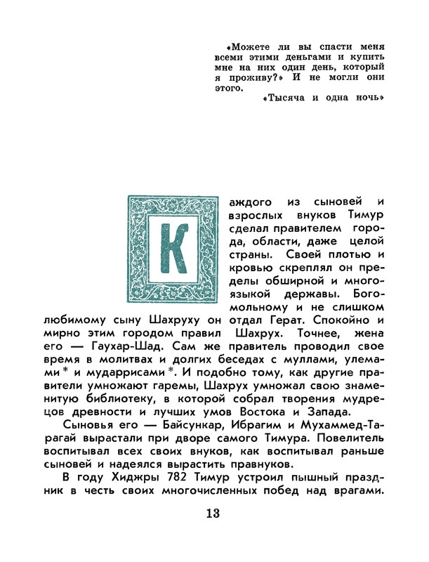 p0016