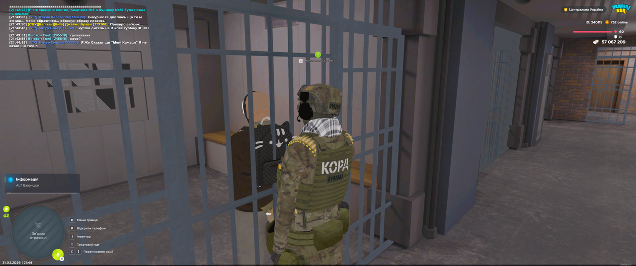 Grand Theft Auto San Andreas Screenshot 2026 03 31 21 44 32 07