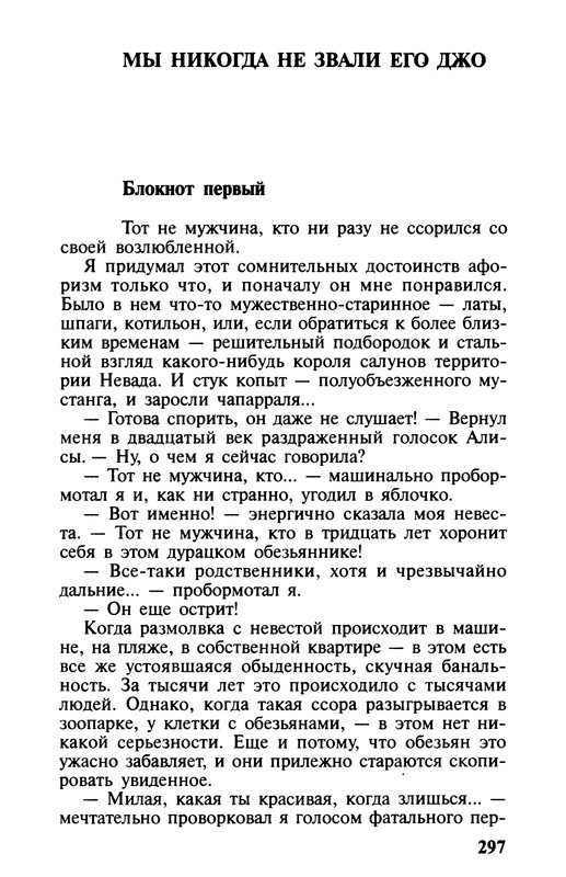 p0290