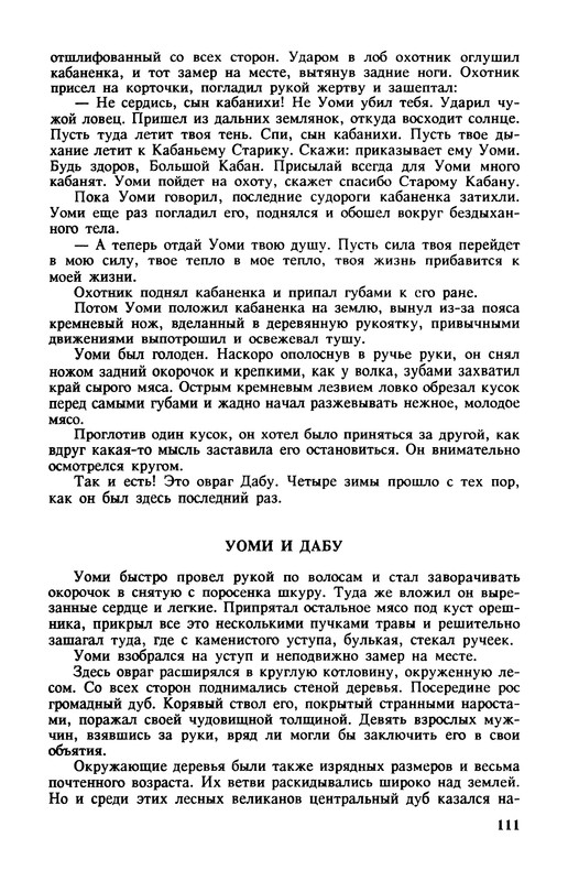 p0113