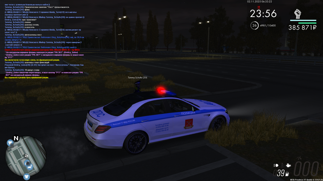 mta screen 2025 11 02 08 33 22