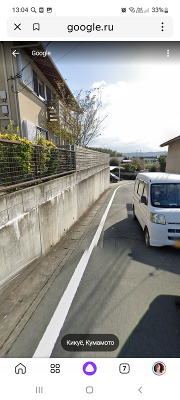 Screenshot_20230321-130415_Yandex Start