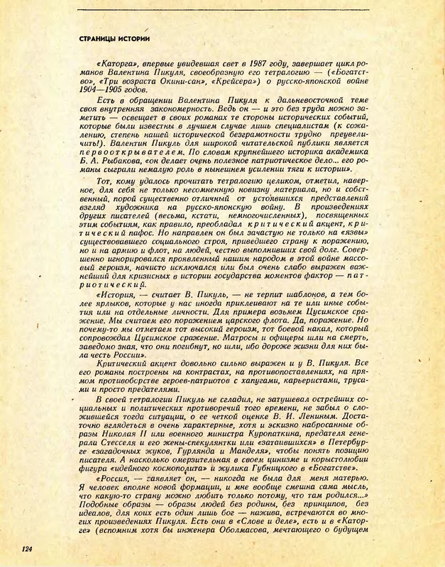 p0126