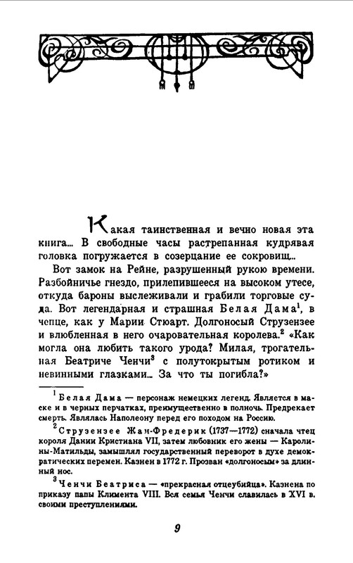 p0011