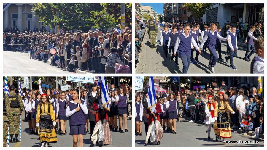 κοζάνη, ειδήσεις, νέα, Πτολεμαΐδα 