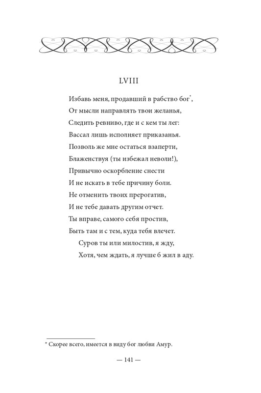 2015-page-0142