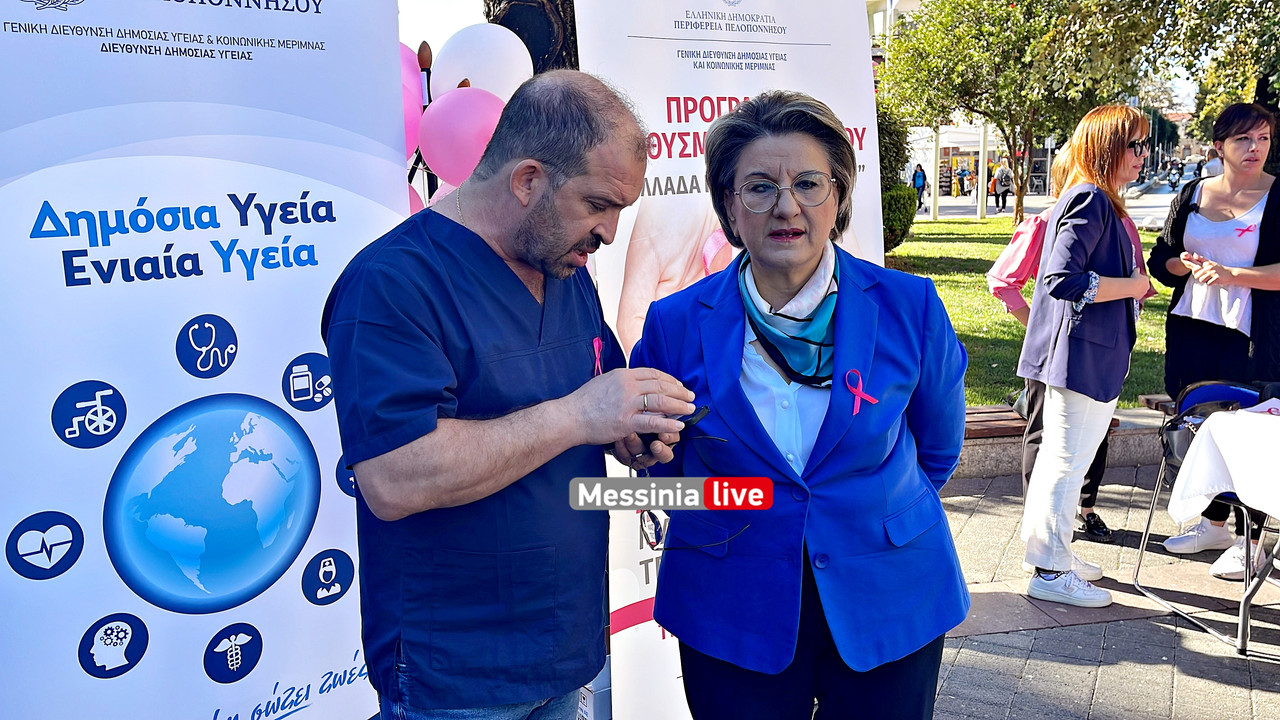 μαστοςimage00012