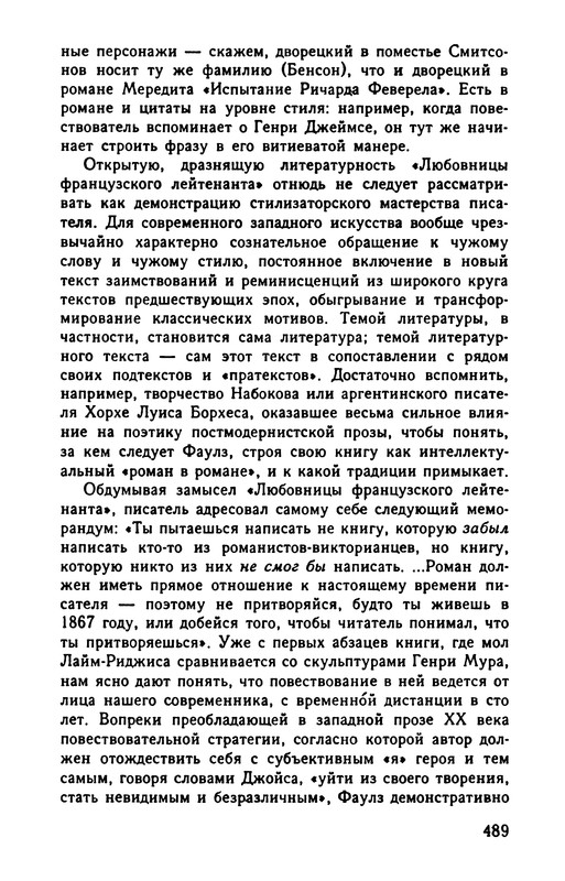p0491