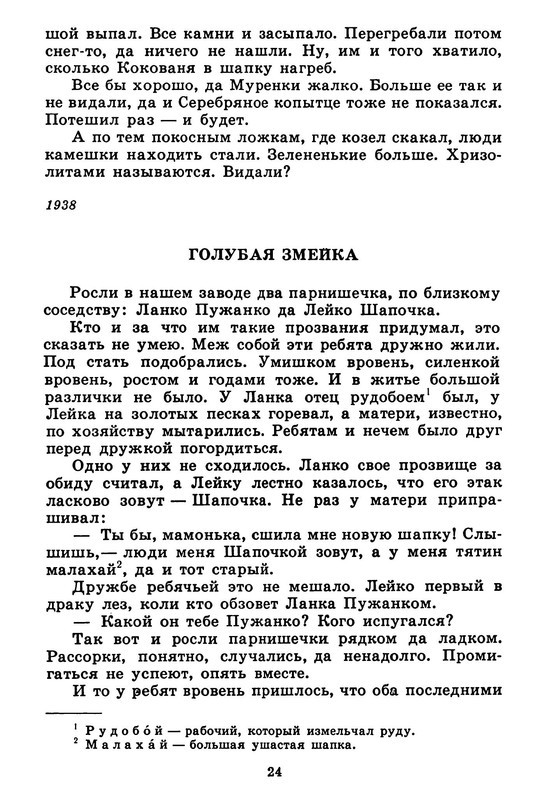 p0025