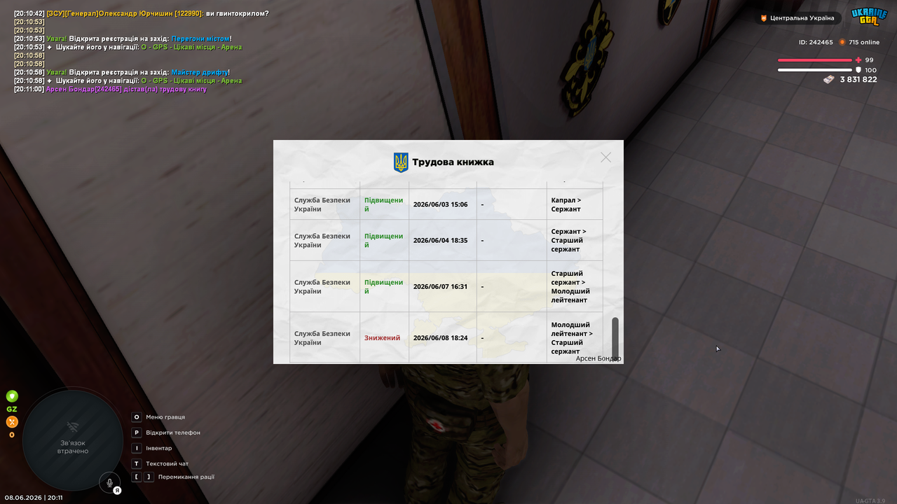 UKRAINE GTA 08 06 2026 20 11 07