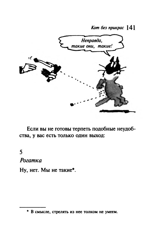 p0142