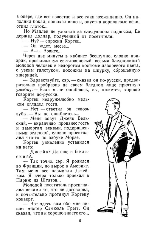 p0010