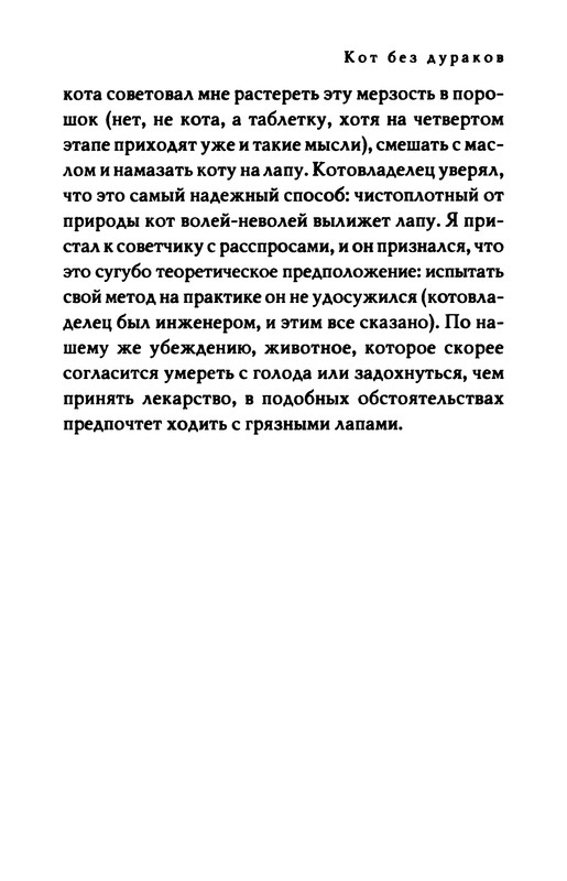 p0066