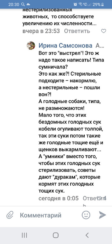 wwu2bCcrOLc