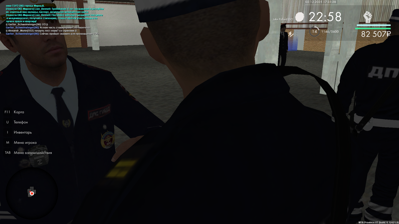 mta screen 2025 12 02 17 31 23