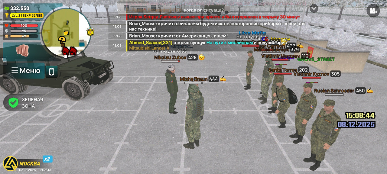 Screenshot 2025 12 08 15 08 43 919 com liverussia game googleplay