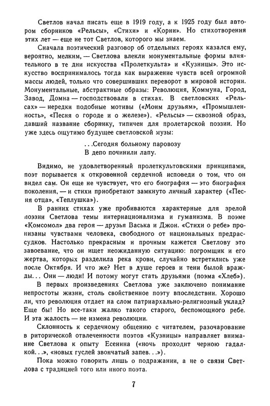 p0010