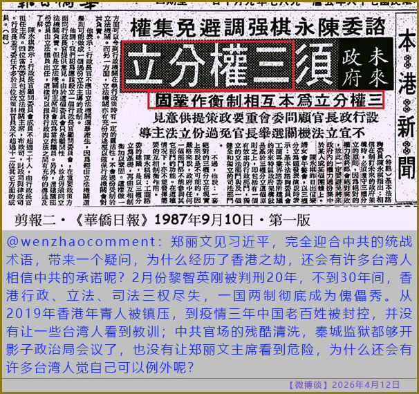 https://i.postimg.cc/bNbhQF8m/20260412-bt-(2).jpg