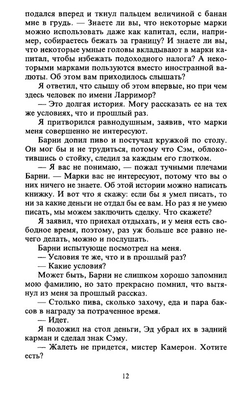 p0011