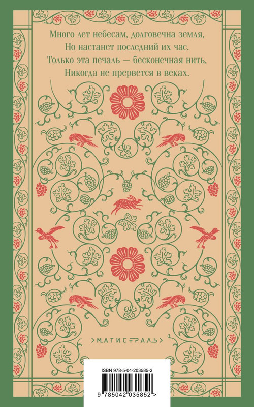 cover4-w820
