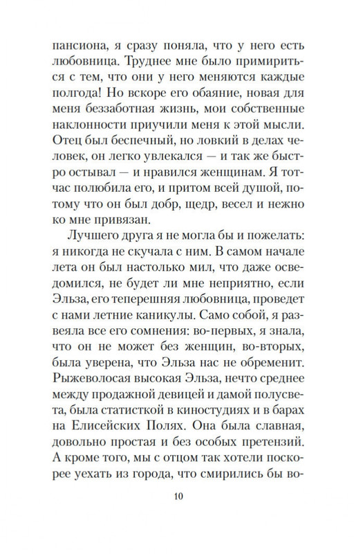 2-page-0007
