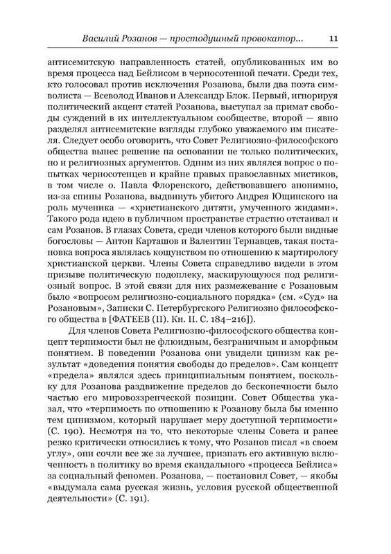 p0011