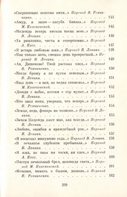 p0032
