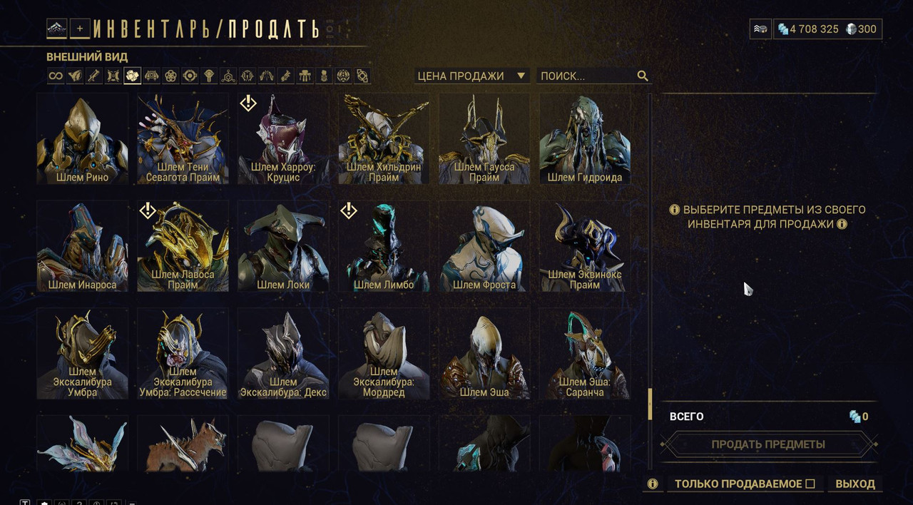 Скриншот 23 11 2025 123158