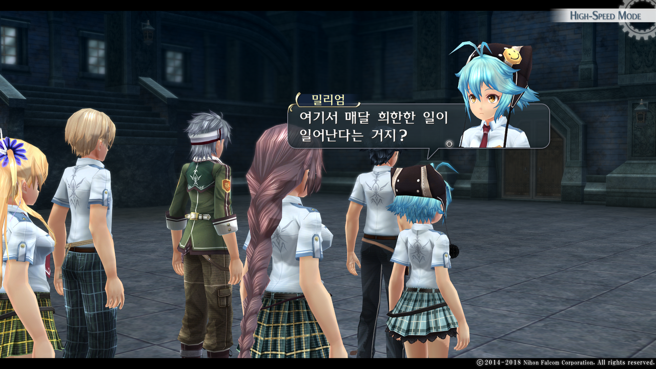 영웅전설 섬의 궤적 I_ Kai -Thors Military Academy 1204-_20210516044740