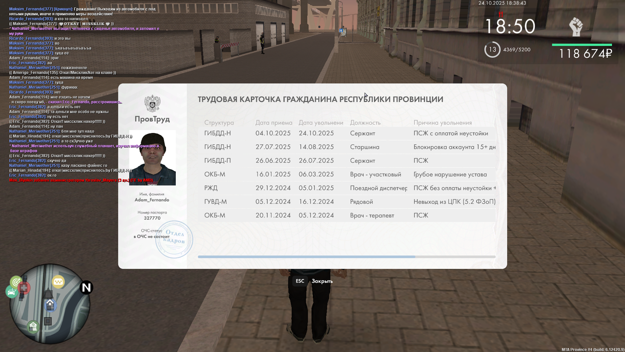 mta screen 2025 10 24 18 38 43