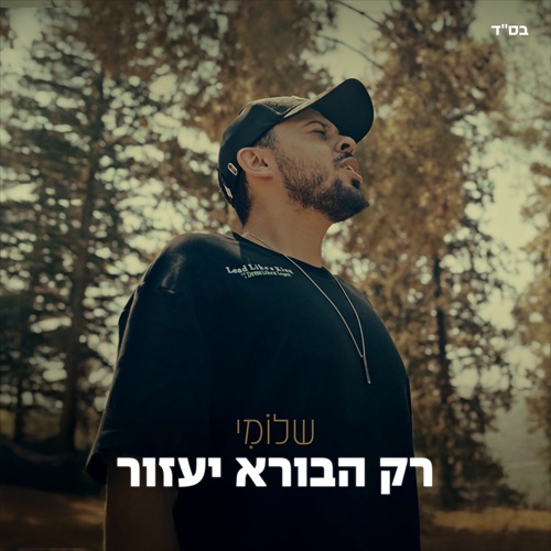 תמונה