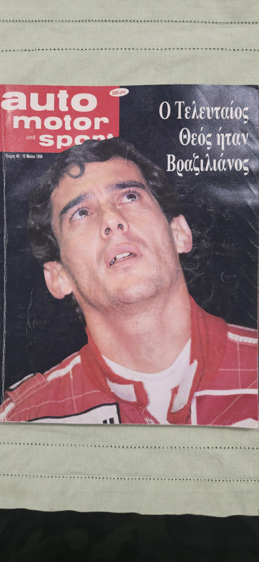 Εικόνα