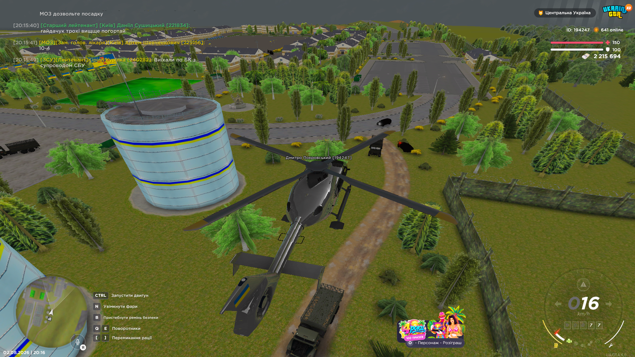 Grand Theft Auto San Andreas Screenshot 2026 08 02 20 16 21 23