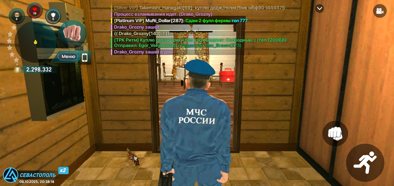 Screenshot_20251008-203820