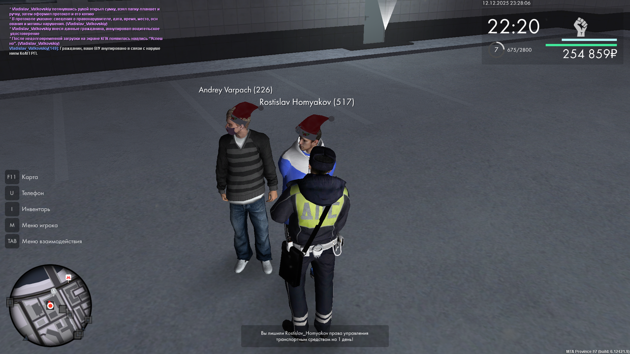 mta screen 2025 12 12 23 28 05