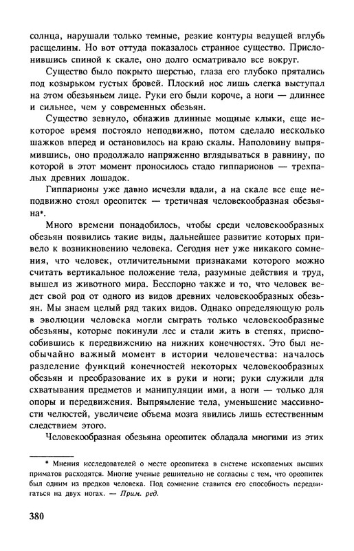 p0382