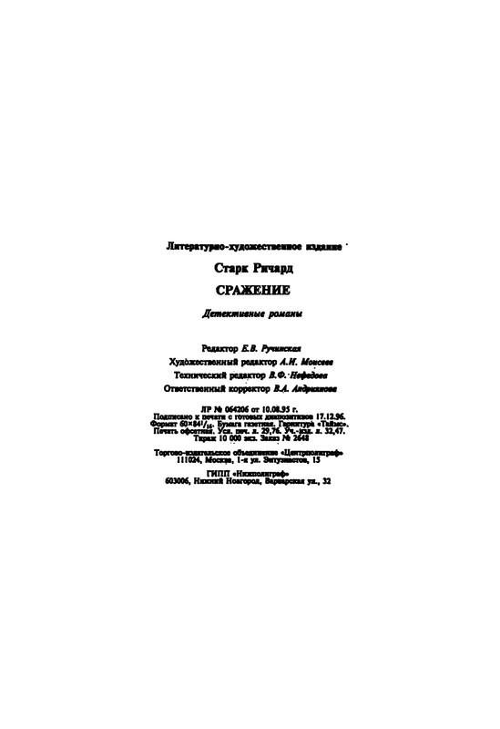 p0511