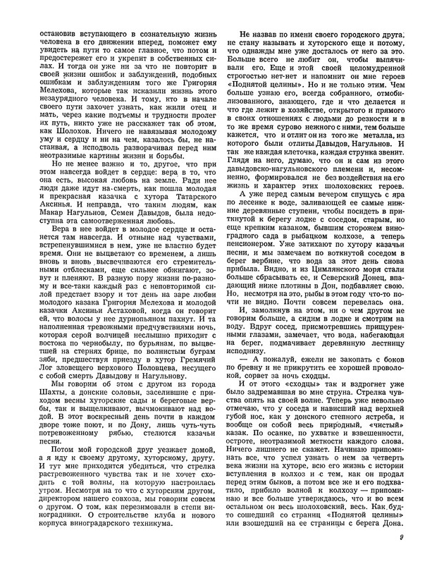 p0011