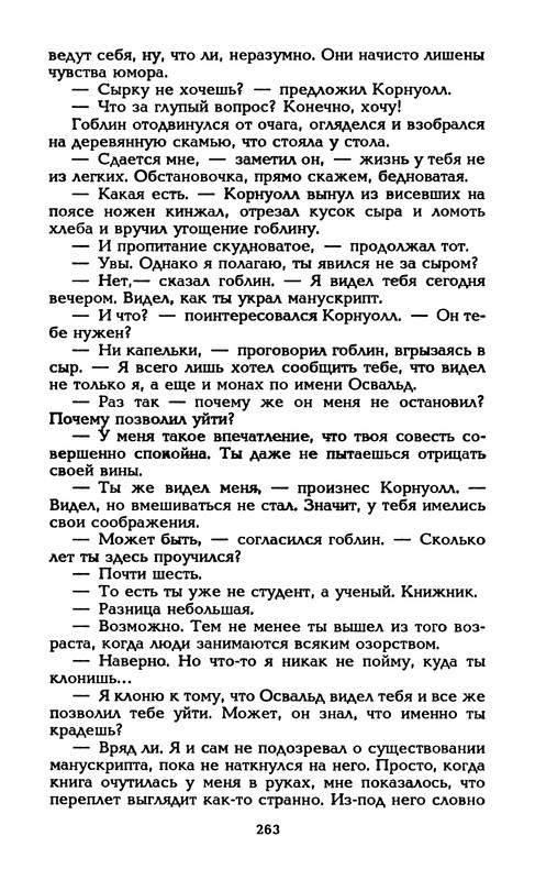 p0270