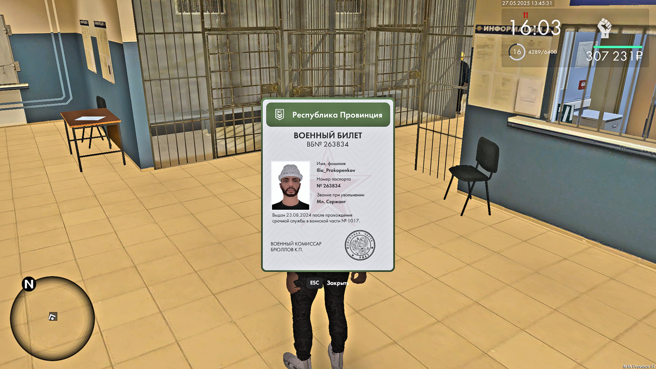 Снимок экрана (2183)