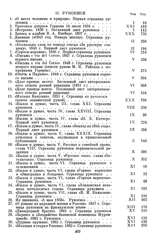 p0406